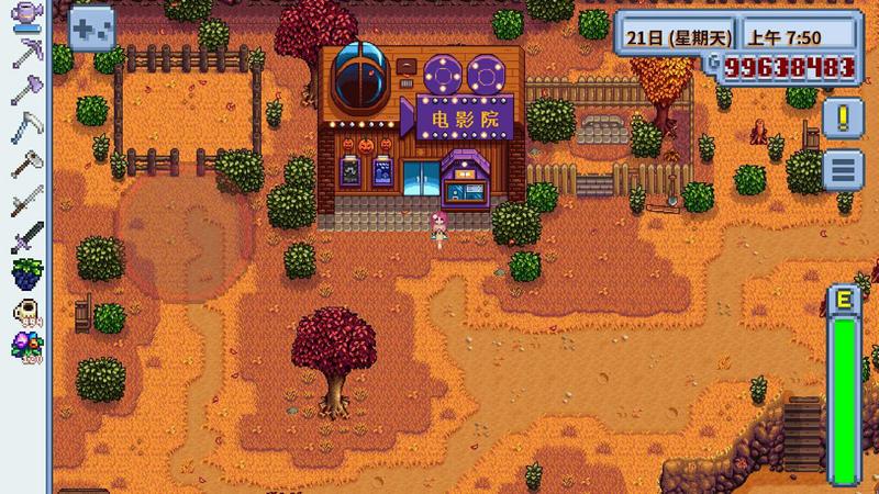 星露谷物语美化包mod手机版