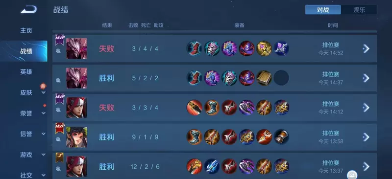 Glory1.5王者多功能辅助最新版