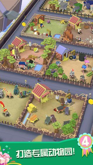 疯狂动物园完整版