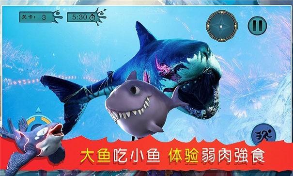 海底吞噬猎杀