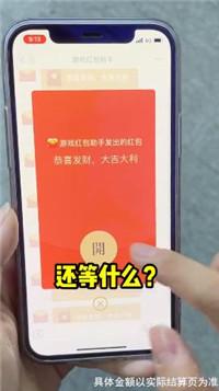 节奏滑步赚钱免费版