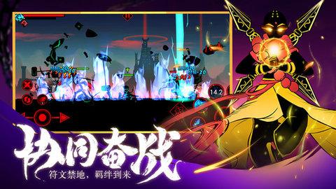 火柴人联盟2全英雄解锁修改版