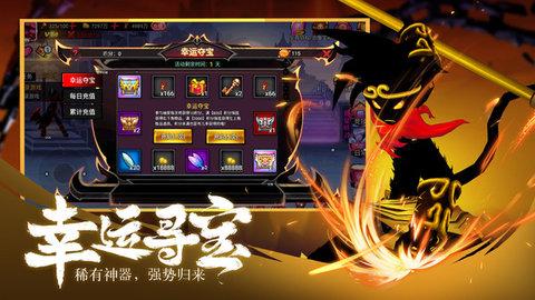 火柴人联盟2全英雄解锁修改版