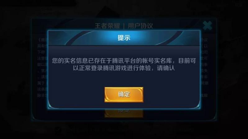 fcm002cn王者荣耀软件