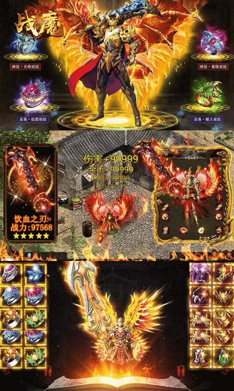 战魔2021最新激活码