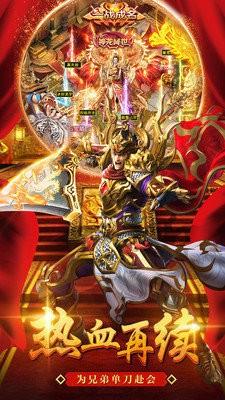 圣境传说福利版