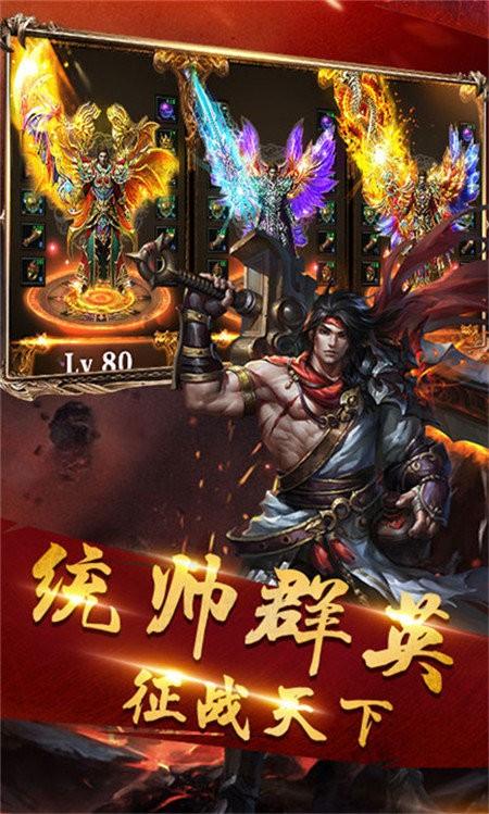 杨家将传奇红包最新版