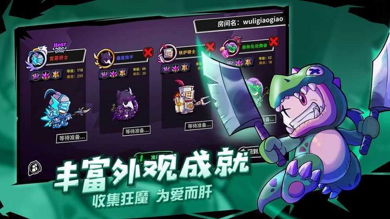 失落危城Ⅱ手机版