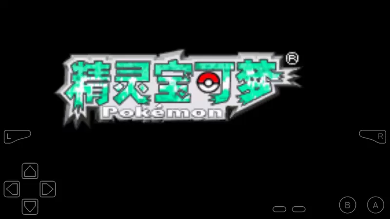 口袋妖怪究极绿宝石全随机版