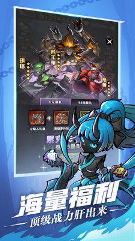 火柴人觉醒无敌修改版游戏