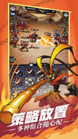 火柴人觉醒无敌修改版游戏