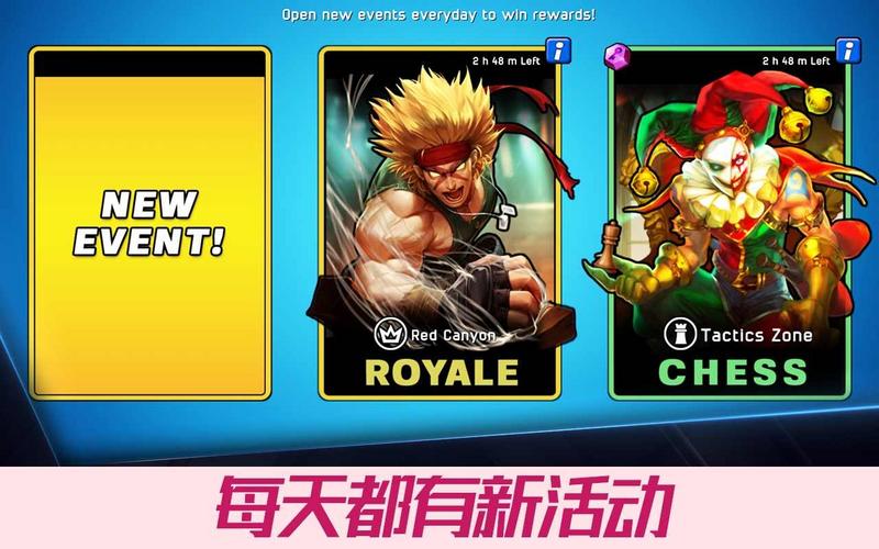 王者传说最新版