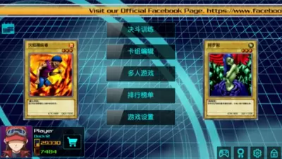 游戏王源数超世代