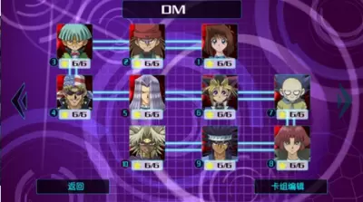 游戏王源数超世代