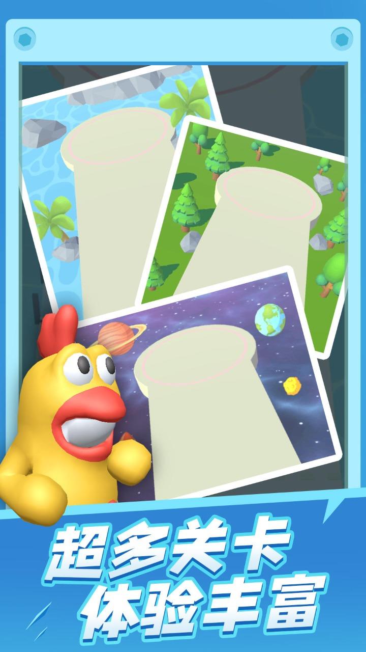 炮弹兵冲冲冲游戏修改版