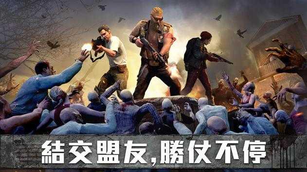 全面尸控国际服