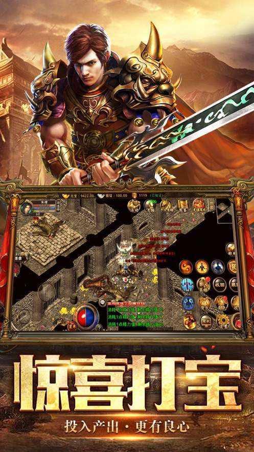 散人打金神器版