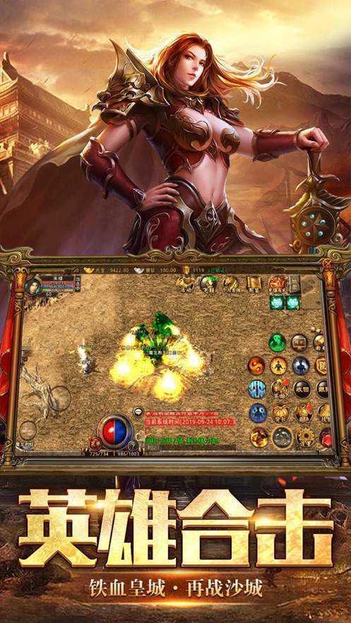 散人打金神器版