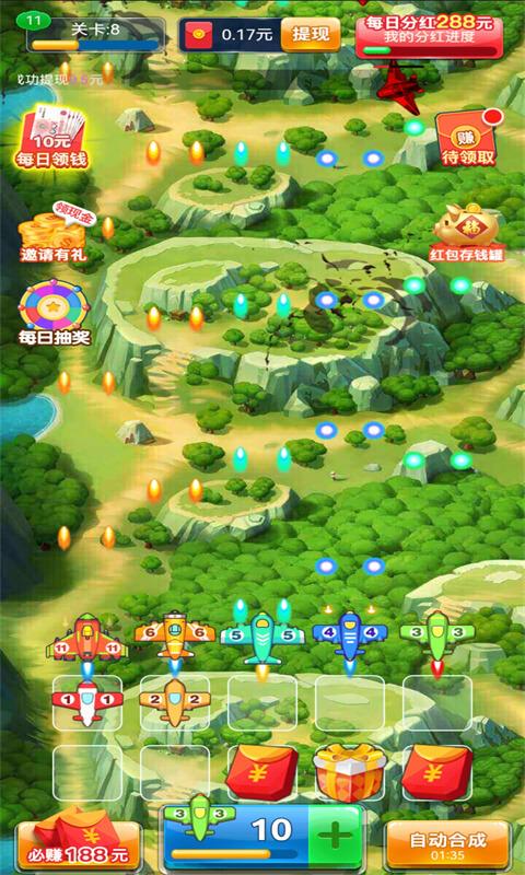 全民战机最新版游戏