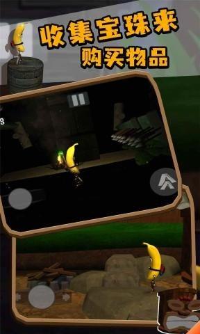 我的朋友佩德罗九游版