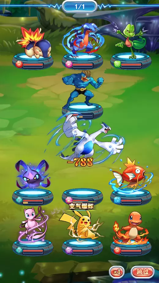 宠物小精灵火红