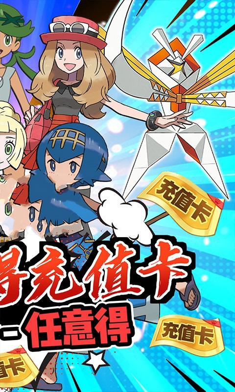 宠物小精灵叶绿