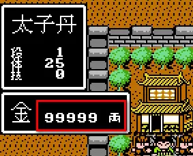 荆轲新传fc中文版