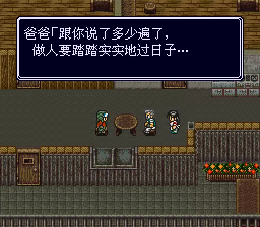 重装机兵R回归安卓版