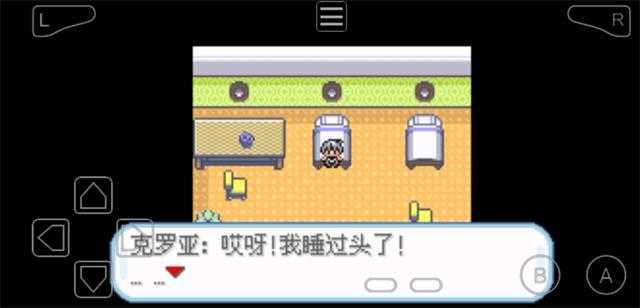 口袋妖怪无名汉化版一周目