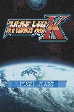 超级机器人大战K汉化版