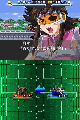 超级机器人大战K汉化版