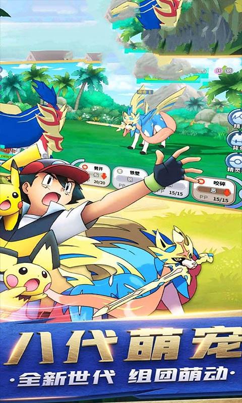 宠物小精灵冰雪城