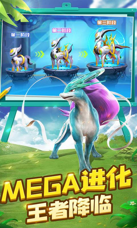 宠物小精灵织女星