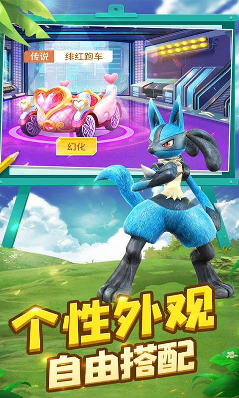 宠物小精灵织女星