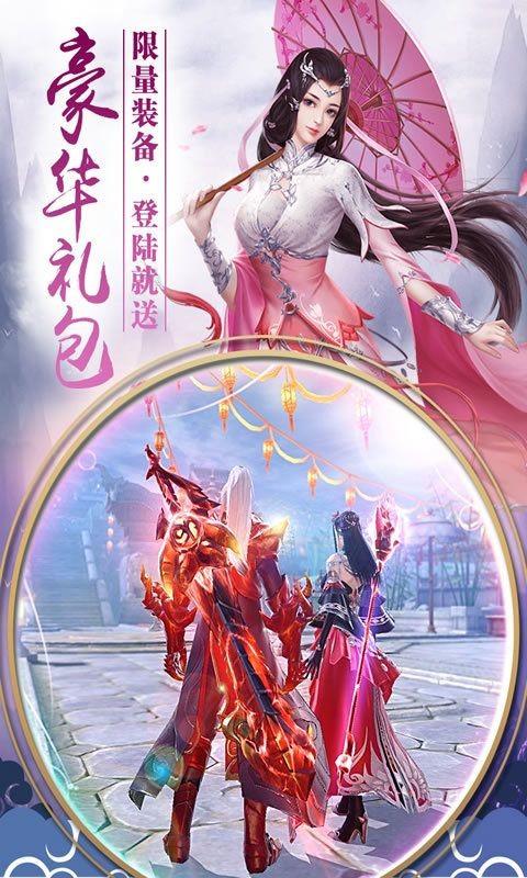 梦幻西游金手指版