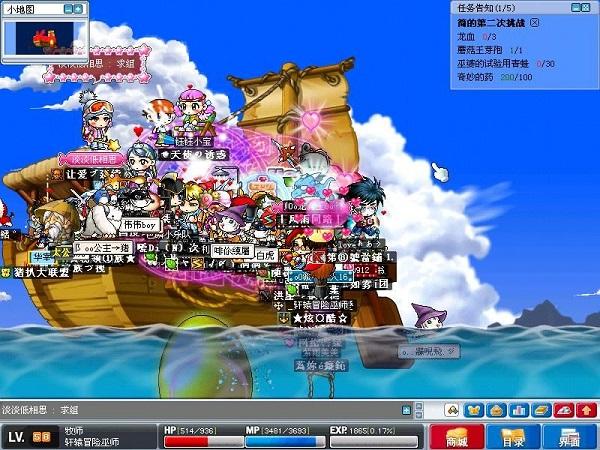 冒险岛Online怀旧版