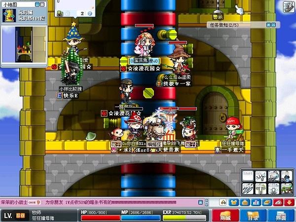 冒险岛Online怀旧版