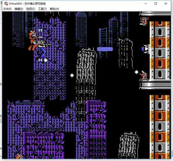 空中魂斗罗无敌版