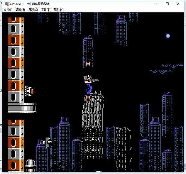 空中魂斗罗无敌版