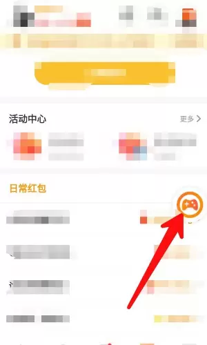 菜鸟下载2
