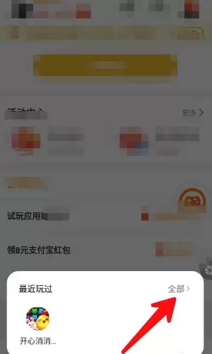 菜鸟下载3