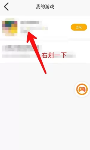 菜鸟下载4