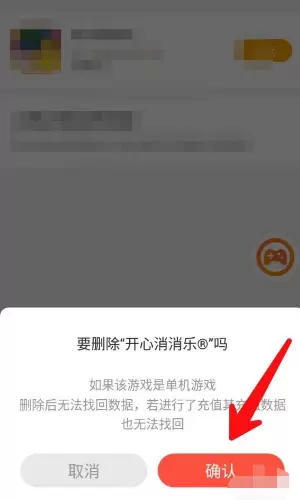 菜鸟下载6