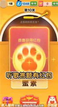 节奏滑步红包版游戏