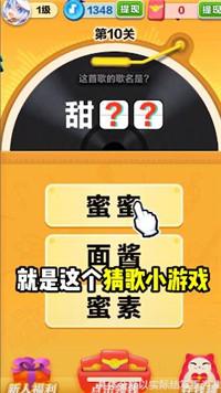 节奏滑步红包版游戏