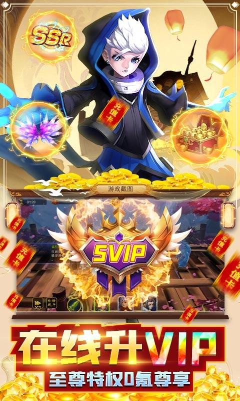 梦幻战记无限元宝版