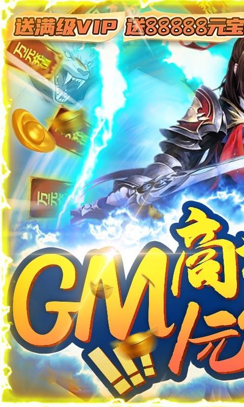 少年驯龙记手游