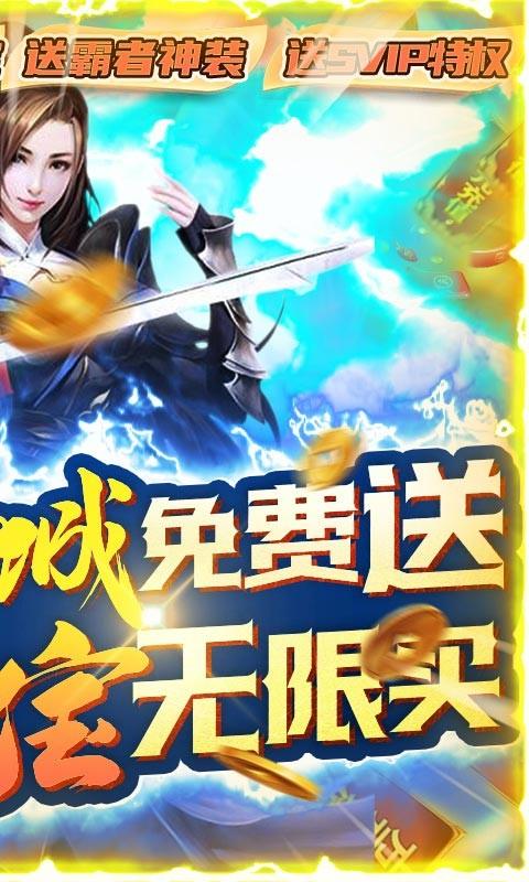 少年驯龙记手游