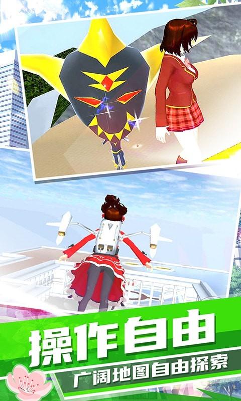 梦幻高校模拟游戏