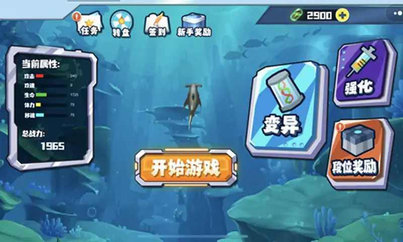 海底大猎杀进化版免广告V1.0.0